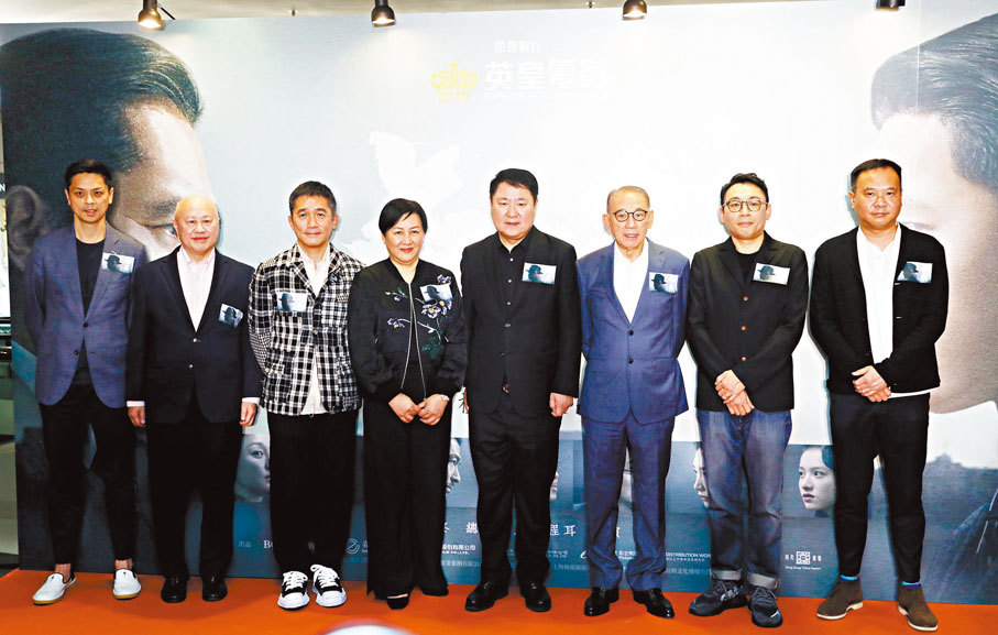 ◆梁朝偉、楊受成、于冬、導演程耳及英皇電影的高層人員昨晚出席《無名》首映禮。