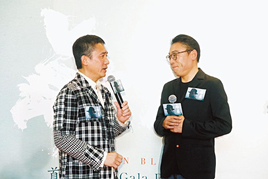 ◆梁朝偉與導演程耳拍《無名》合作愉快。