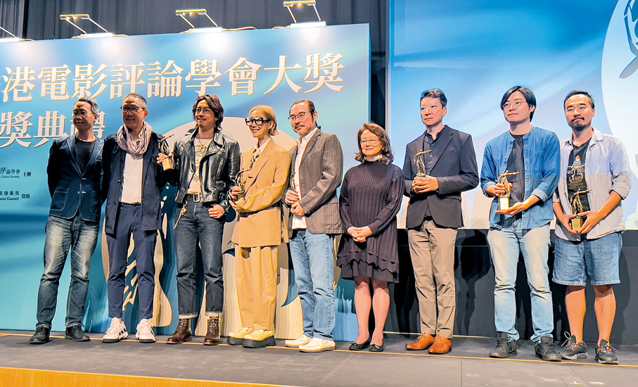 ◆香港電影評論學會大獎出爐。