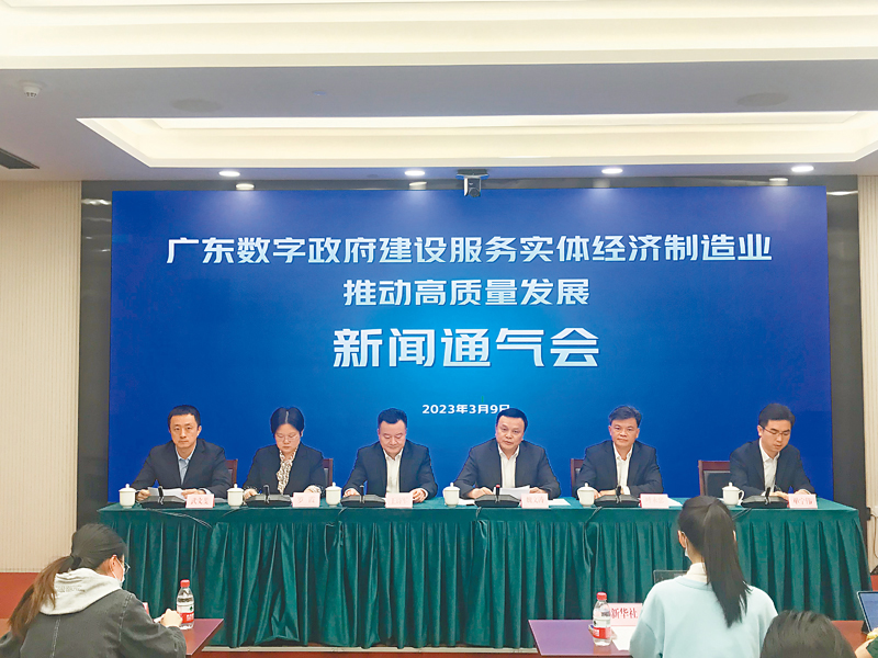 ◆ 廣東省政務服務數據管理局負責人介紹新政亮點。 香港文匯報記者敖敏輝  攝