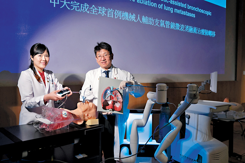◆中大完成全球首例機械人輔助支氣管鏡「微波消融術」治療肺癌。左起：劉穎虹、吳士衡。