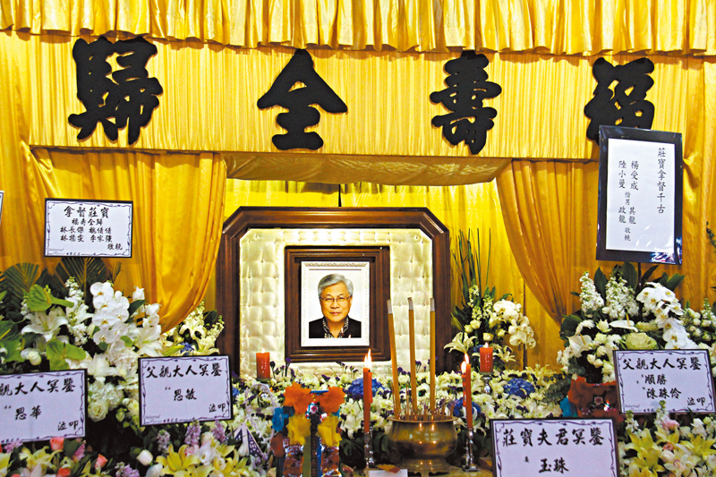 ◆莊鍶敏、莊思明的父親莊寶昨日設靈。