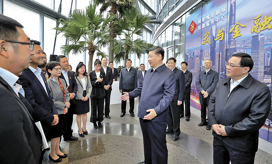 ◆牢記習近平總書記的囑託，浦東開啟新的創業征程。圖為2018年11月6日，習近平在位於上海市浦東新區陸家嘴的上海中心大廈，視察陸家嘴金融城黨建服務中心，了解城市樓宇黨建工作情況。 資料圖片