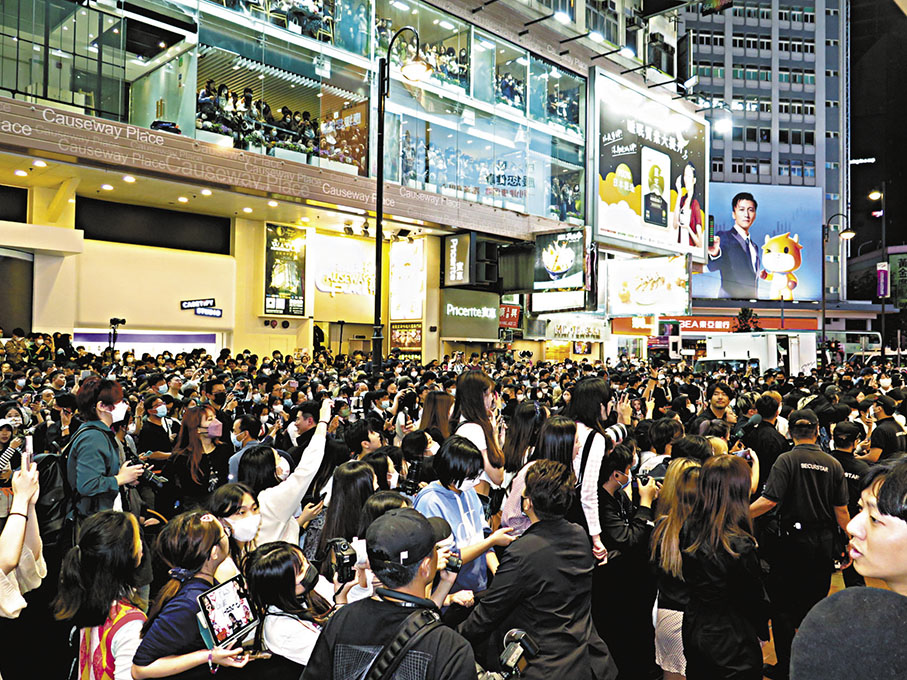 ◆ITZY前晚到銅鑼灣出席品牌活動，粉絲逼滿店舖外的行人路。