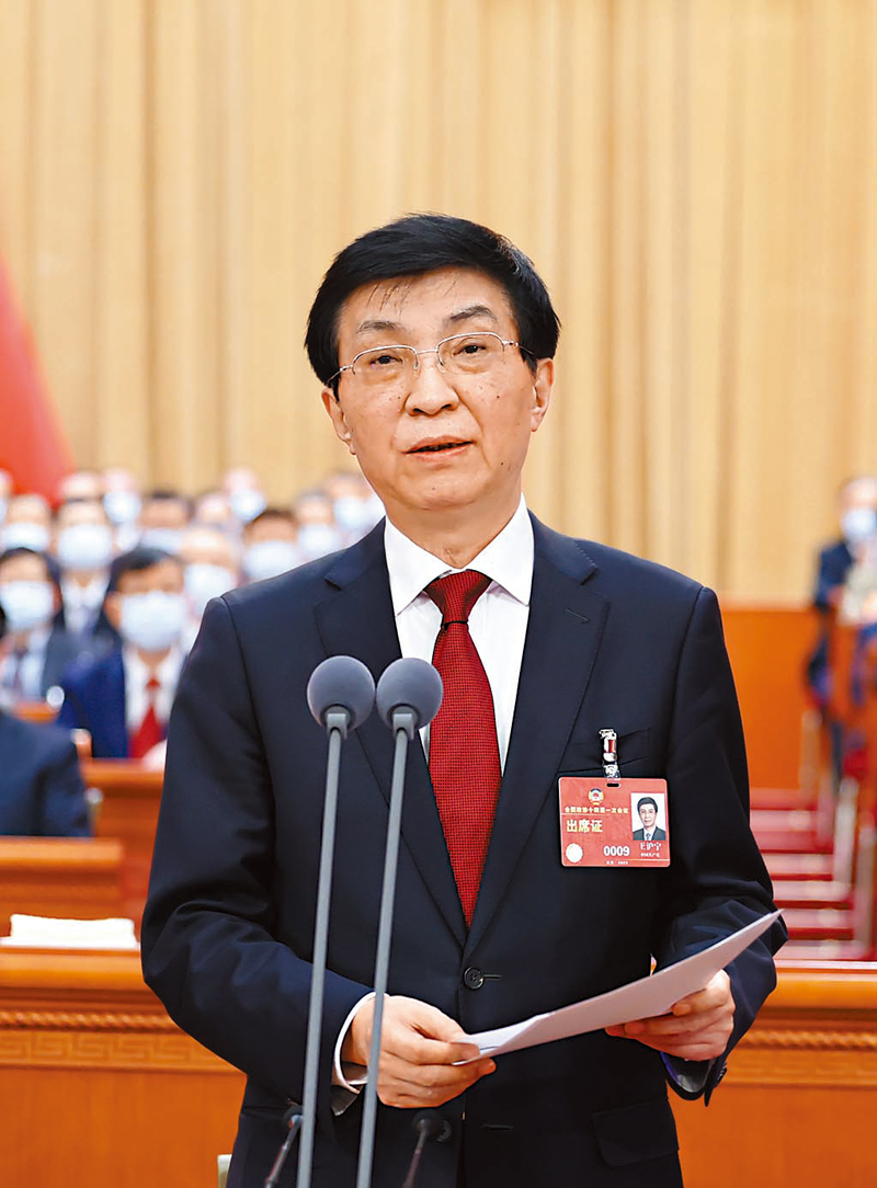 ◆王滬寧主持閉幕會並講話。 新華社