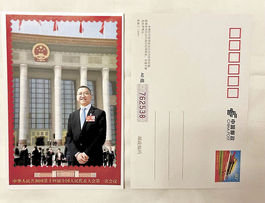 ◆ 林至頴訂製的中國郵政明信片。