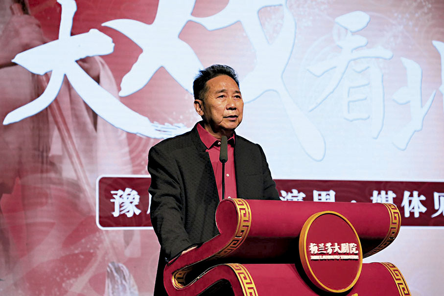 ◆中國劇協副主席、河南省文聯副主席、河南省劇協主席李樹建。