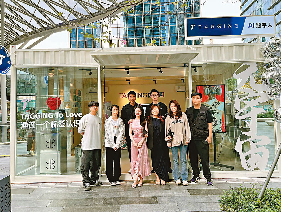 ◆ 柴舸洋（後排左一）團隊日前推出了一款基於ChatGPT底層技術的應用「Tagging ×GPT-3」。 香港文匯報記者李昌鴻 攝