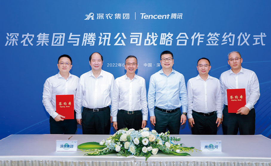 ◆ 深農集團與騰訊簽署戰略合作協議，提升農產品供應鏈標準化、數字化水平。