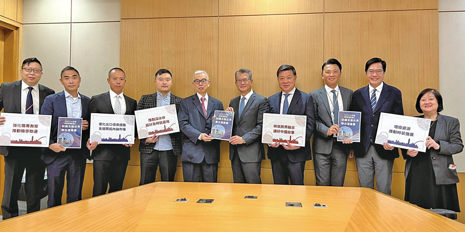 ◆ 本會會長朱立夫（左五）、香港紡織業聯會會長陳亨利（右四）、紡織及製衣界立法會議員陳祖恒（右三）、本會秘書長蕭勁樺（左一）聯同業界與財政司司長陳茂波（右五）、副司長黃偉綸（右二）會面並遞交《2023-24財政預算案》業界聯合建議書。