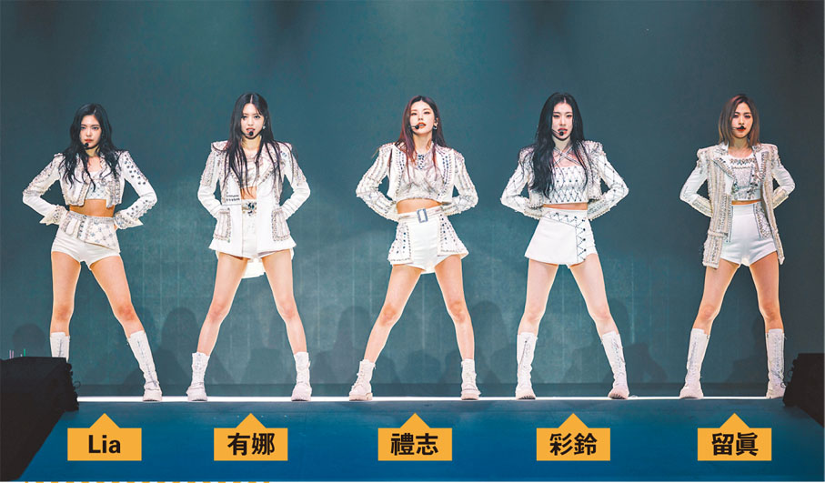 ◆韓團ITZY勁歌熱舞。
