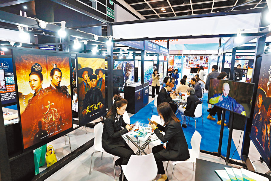 ◆香港國際影視展今年吸引很多內地影視公司參展。 