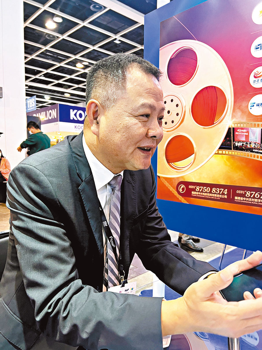 ◆福建省廣播影視集團副董事長洪雷