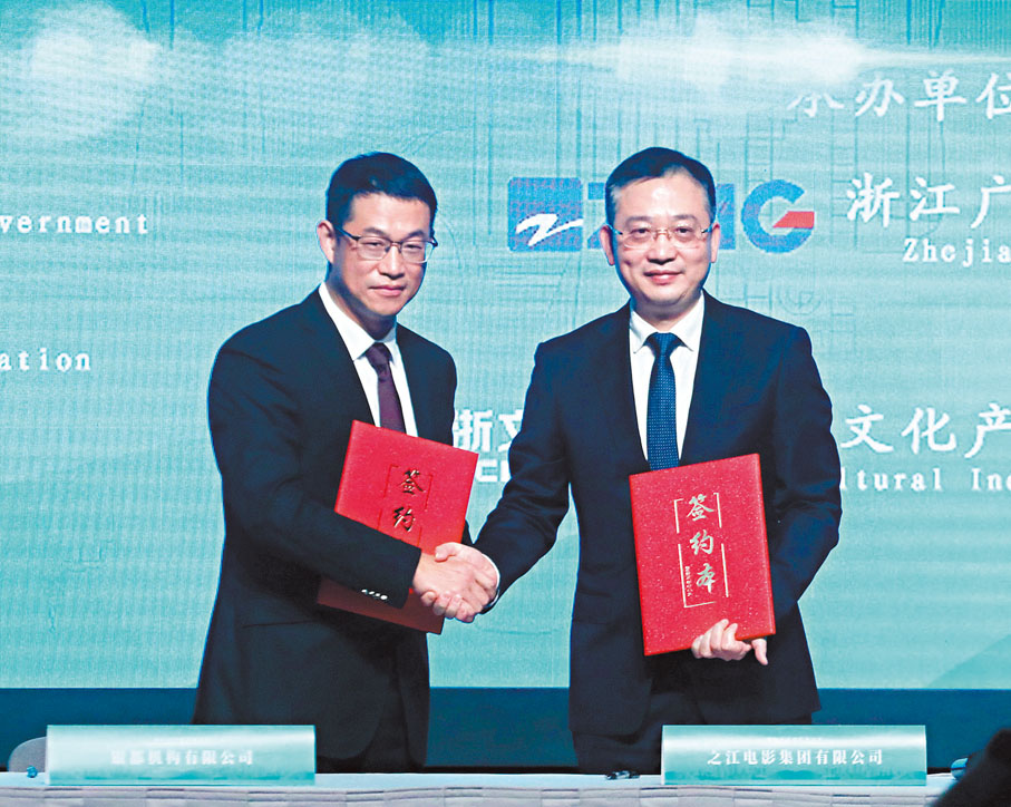 ◆銀都機構總經理丁凱(左)與之江電影集團董事長傅立文現場簽約。