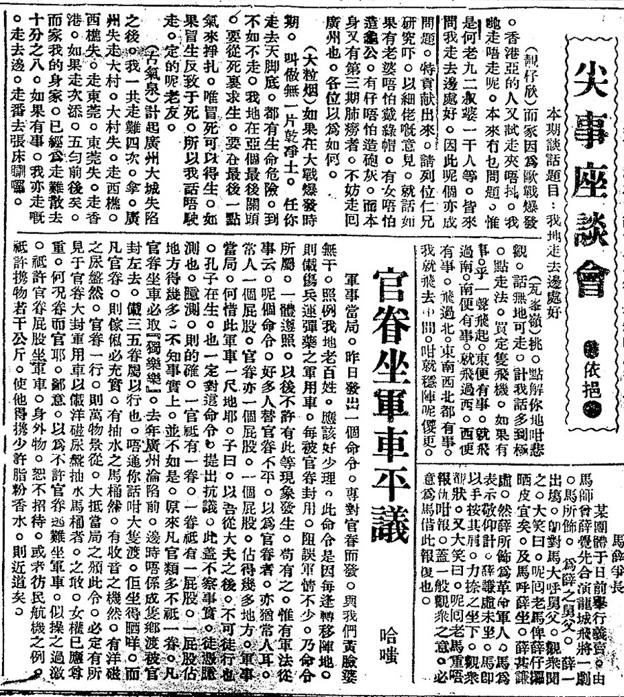 ◆林瀋的三及第,毫不雅順。 作者供圖