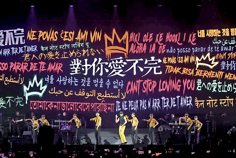 ◆城城高唱成名作《對你愛不完》，為觀眾送上集體回憶。