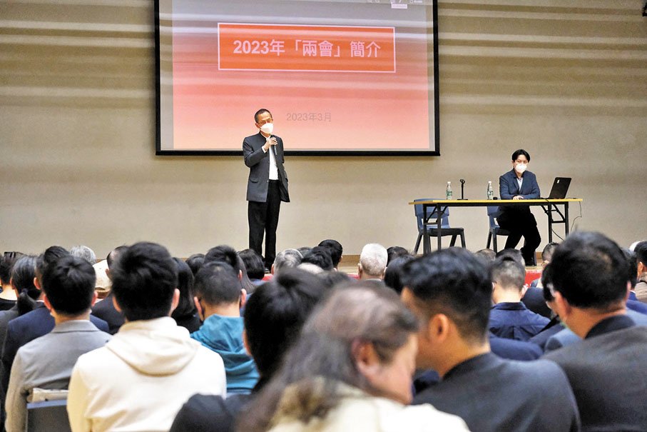 ◆曾鈺成向與會者深入淺出地講解兩會的意義。香港文匯報記者涂穴  攝