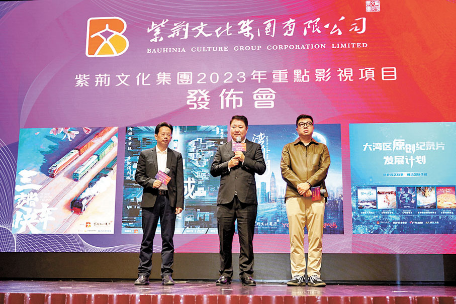 ◆(左起)瀟湘電影集團黨委書記、董事長谷良,博納影業集團董事長于冬及陳國輝導演分享《三趟快車》的拍攝計劃。