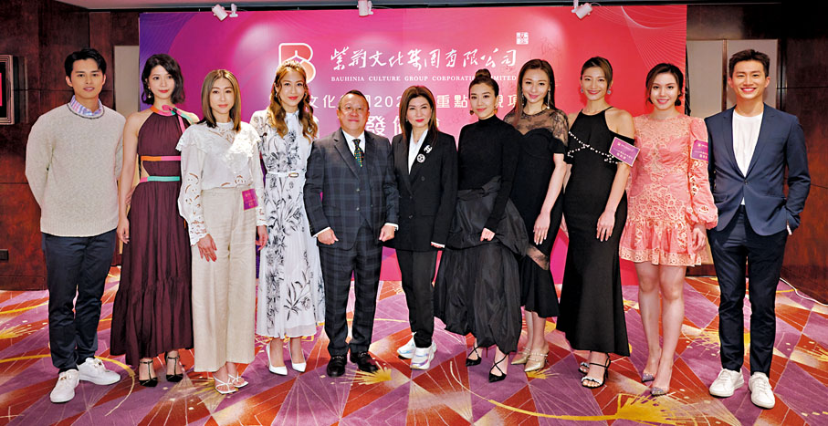 ◆曾志偉、樂易玲率TVB一眾藝人到場。