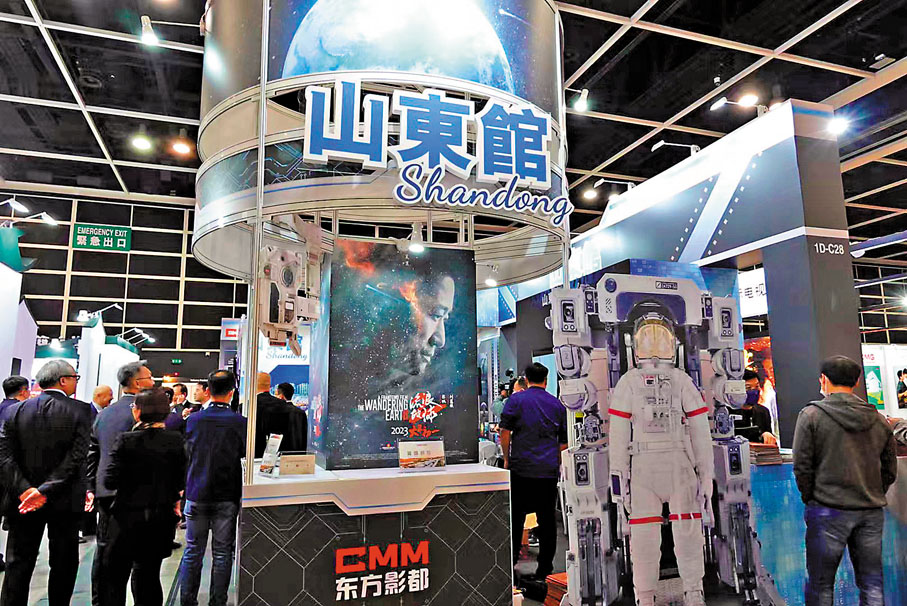 ◆「山東館」整體設計融匯太空科技元素。