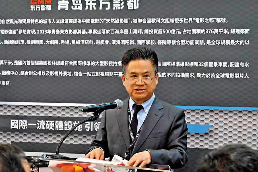 ◆青島東方影都產業控股集團總裁孫恒勤