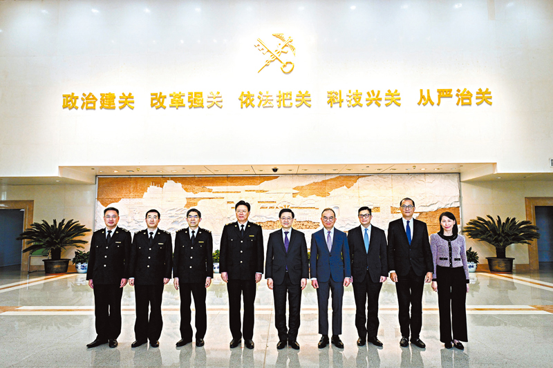 ◆李家超（左五）昨日下午與國家海關總署署長俞建華（左四）會面。