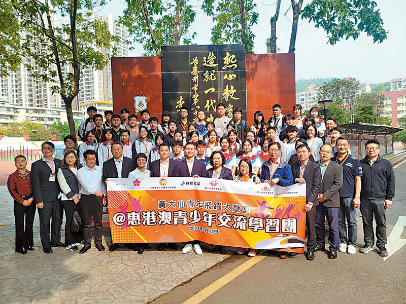 ◆黃大仙區青少年到惠州，開展為期一天的學習交流。