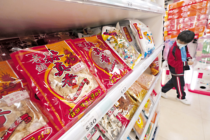 ◆「林真香」的一款產品被檢出獸藥殘餘。香港文匯報記者涂穴  攝