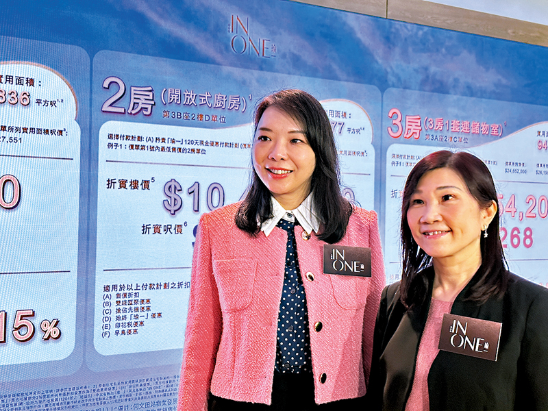 ◆華懋封海倫(左)及陳慕蘭,介紹何文田瑜一第IB期銷售計劃。 記者黎梓田 攝