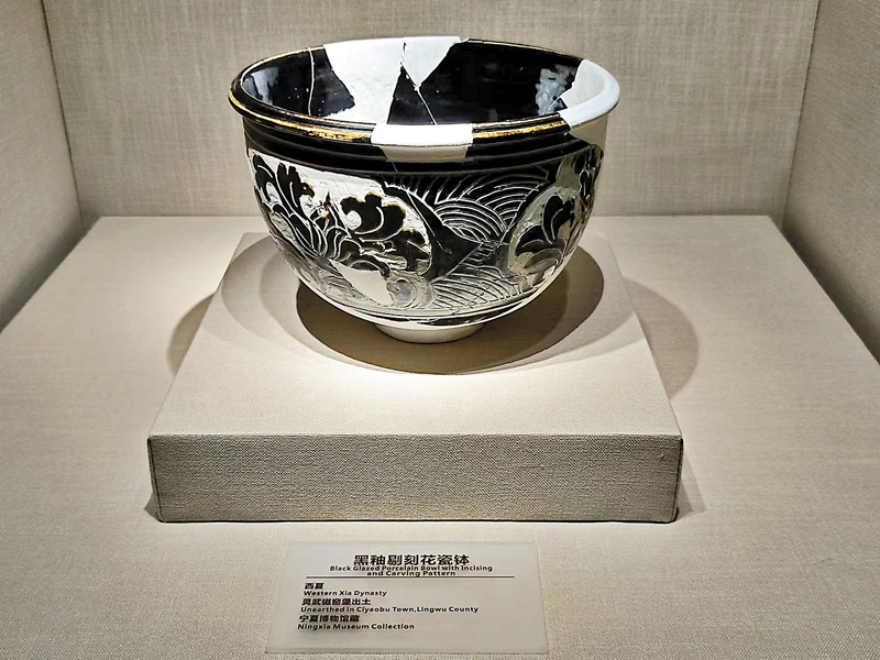 ◆黑釉剔刻花瓷缽