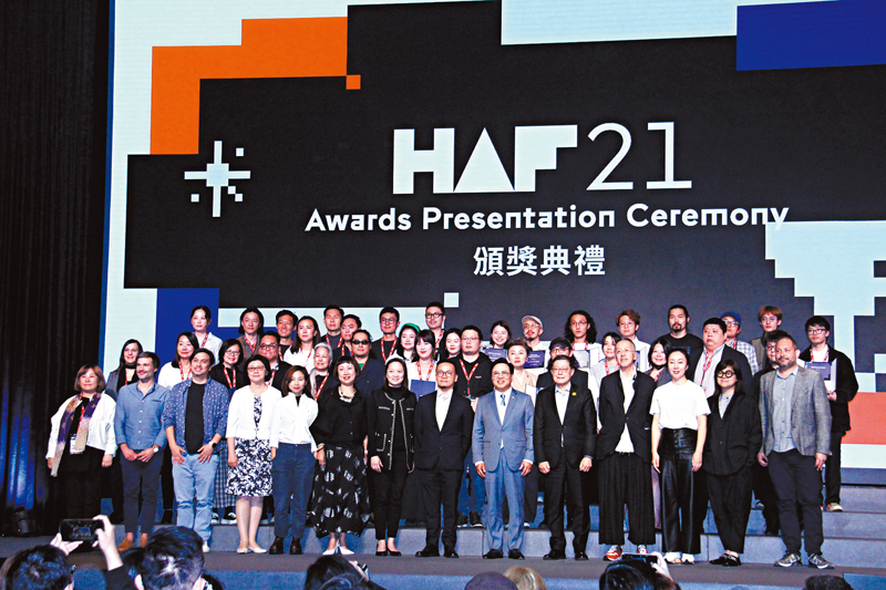 ◆第二十一屆香港亞洲電影投資會（HAF）頒獎典禮共頒發十九項電影大獎。