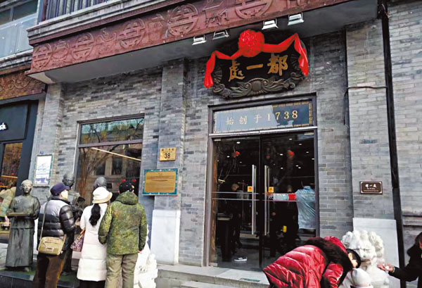 【都一處燒麥】◆都一處主要經營燒麥，開業於清乾隆三年（公元1738年），他家的燒麥不僅皮薄餡滿，而且味道極其的好吃，經歷過戰亂，雖然沒倒閉，但是也一蹶不振，直到全國解放以後，都一處才重新開張，主營各種燒麥，搭配風味炒菜。當時，乾隆皇帝微服私訪，深夜回京時，因為在除夕夜前夕，大部分餐館都關門了，整條街上，僅有都一處還在營業，皇上龍顏大悅，品嘗完美味以後，回到皇宮，派太監前來賜名「都一處」，從此名聲大噪，燒麥還曾榮獲「中華名小吃」的稱號。