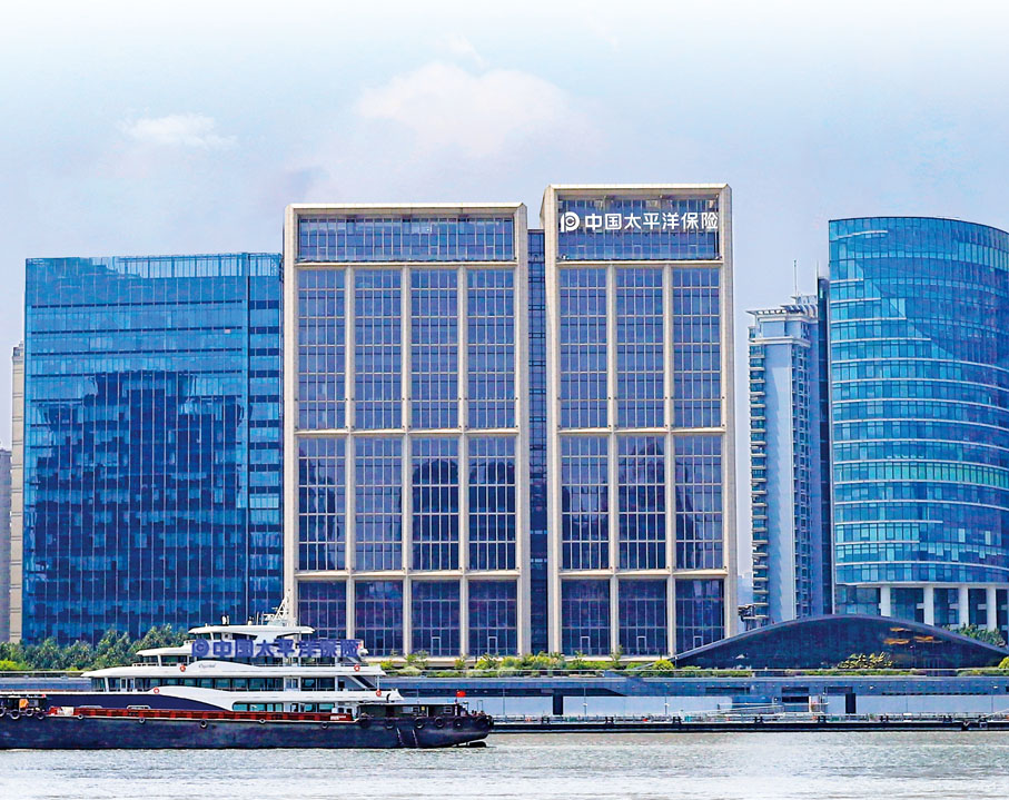 ◆ 中國太保總部大樓