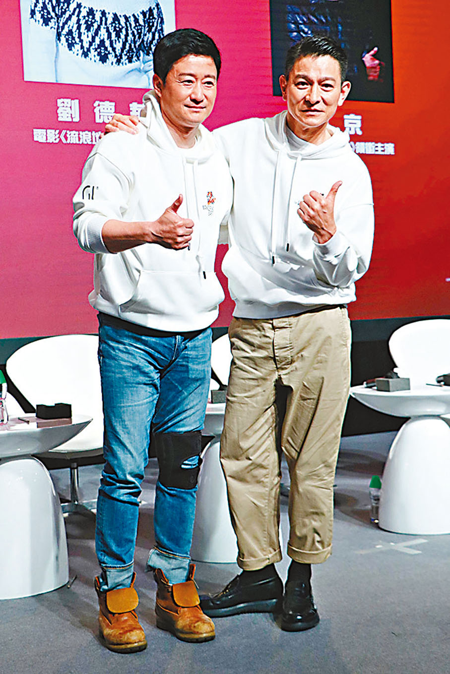 ◆劉德華(右)笑言考慮跟吳京合組「京華一夢」獻歌藝。