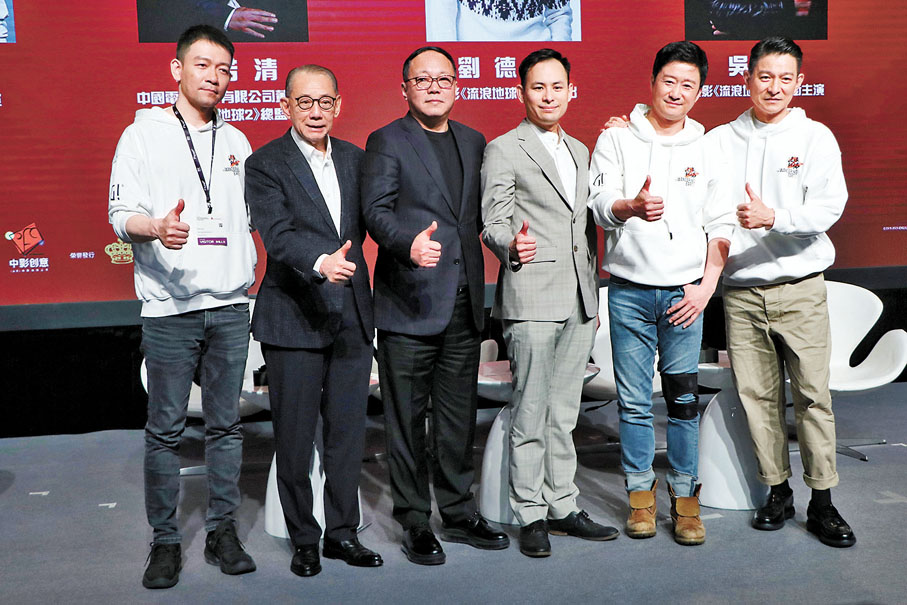 ◆ 英皇集團主席楊受成(左二)和副主席楊政龍(右三)昨日也有現身支持。