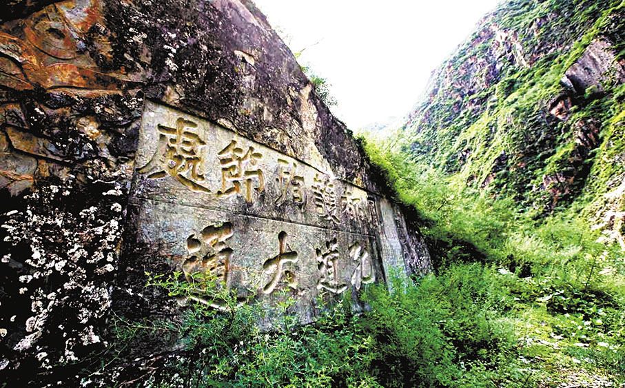 ◆巴塘鸚哥嘴石刻 作者供圖