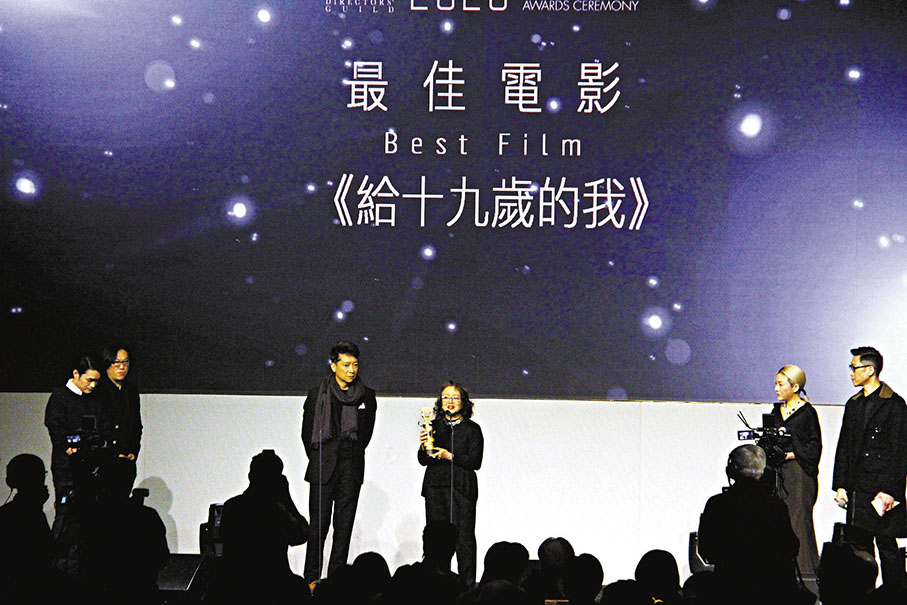 ◆獲頒「最佳電影」《給十九歲的我》的監製黃慧和導演郭偉倫上台領獎。