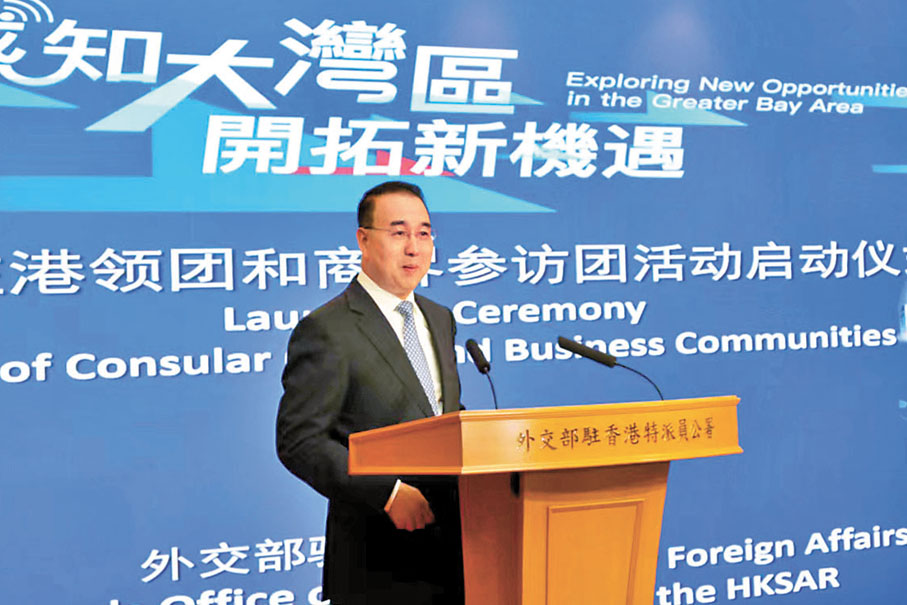 ◆ 劉光源在啟動儀式上致辭。 大公文匯全媒體記者 攝