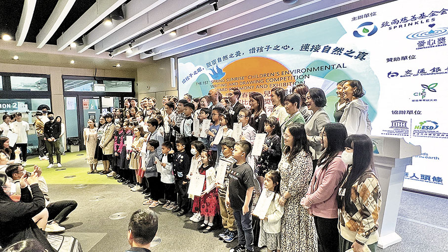 ◆頒獎典禮邀請超過50名獲獎學生及家長和4所參與學校代表出席。