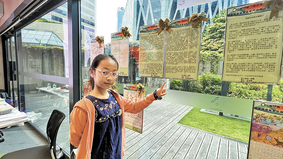 ◆明心玥相信，保護大自然也是保護自己。 