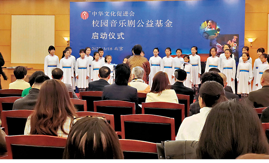 ◆孫聖凱表示，希望通過中華文化促進會促進香港與內地音樂與文化交流。圖為基金啟動儀式現場。 香港文匯報記者任芳頡  攝