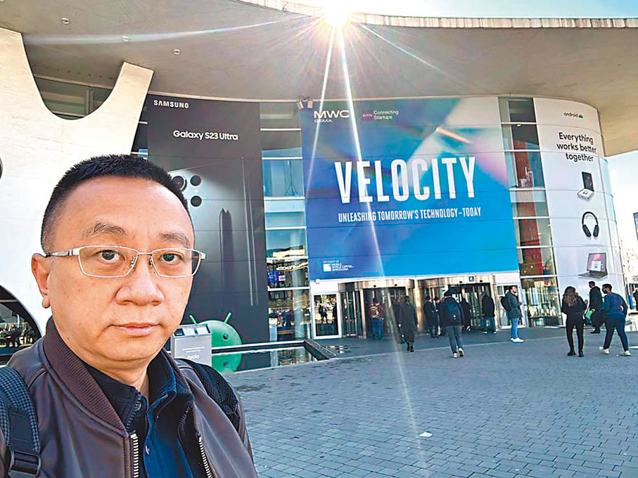 ◆香港資訊科技商會榮譽會長方保僑