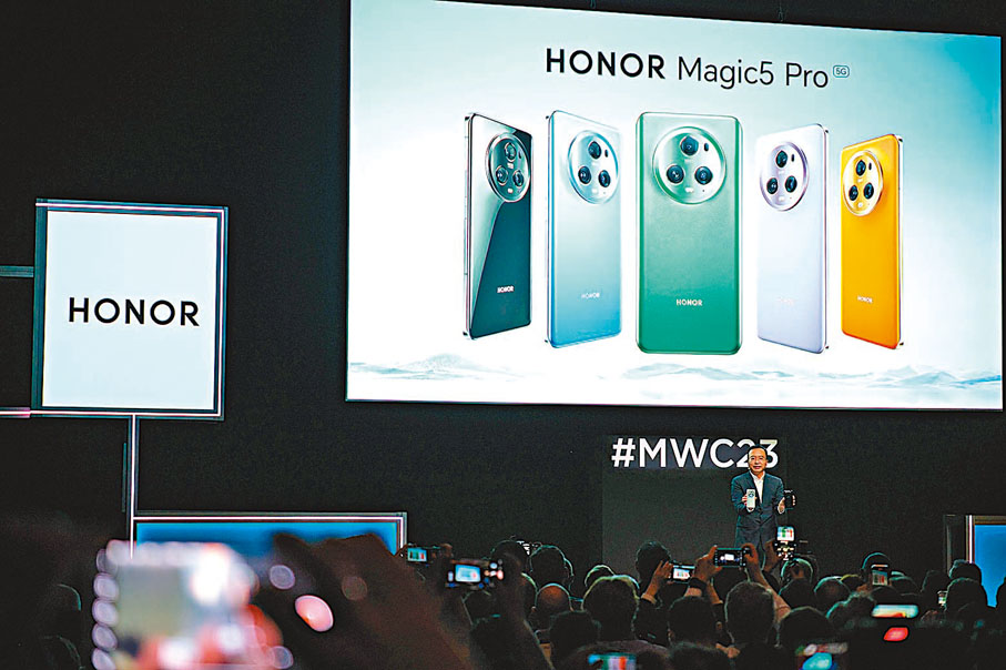 ◆在MWC現場，HONOR發布其全新手機Magic5系列