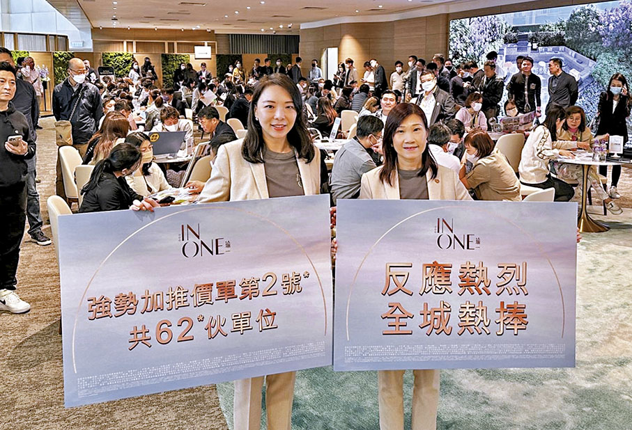 ◆華懋封海倫（左）及陳慕蘭（右）介紹瑜一第IB期最新銷售計劃。