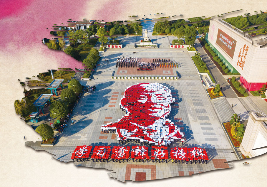 ◆ 湖南雷鋒紀念館。