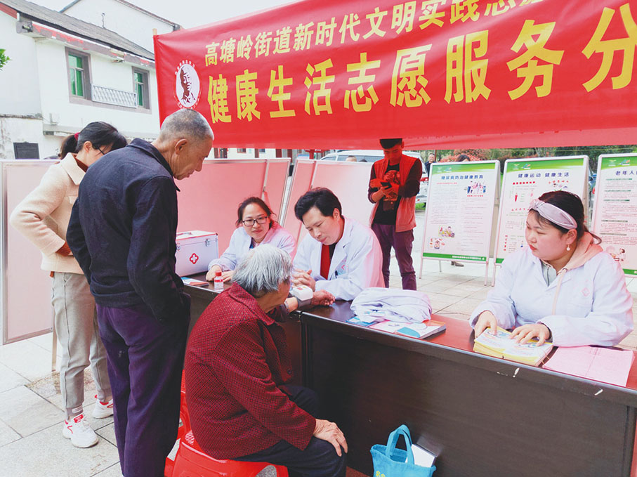 ◆ 長沙志願者正在為老年人檢查身體。