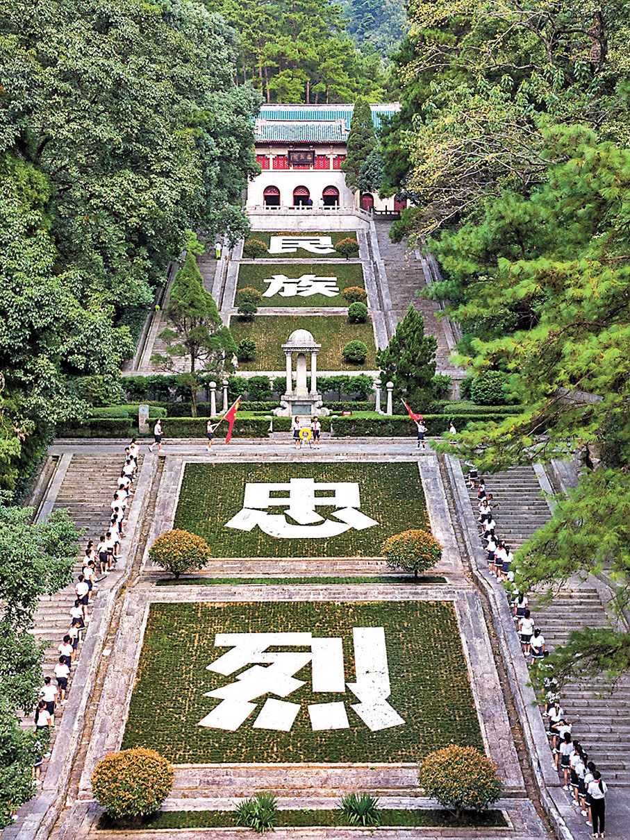 ◆ 位於南嶽衡山之上的南嶽忠烈祠是中國建築最早、規模最大的抗日戰爭紀念地之一，也是抗日戰爭和世界反法西斯戰爭的重要紀念地之一。特約通訊員周翔宇  攝