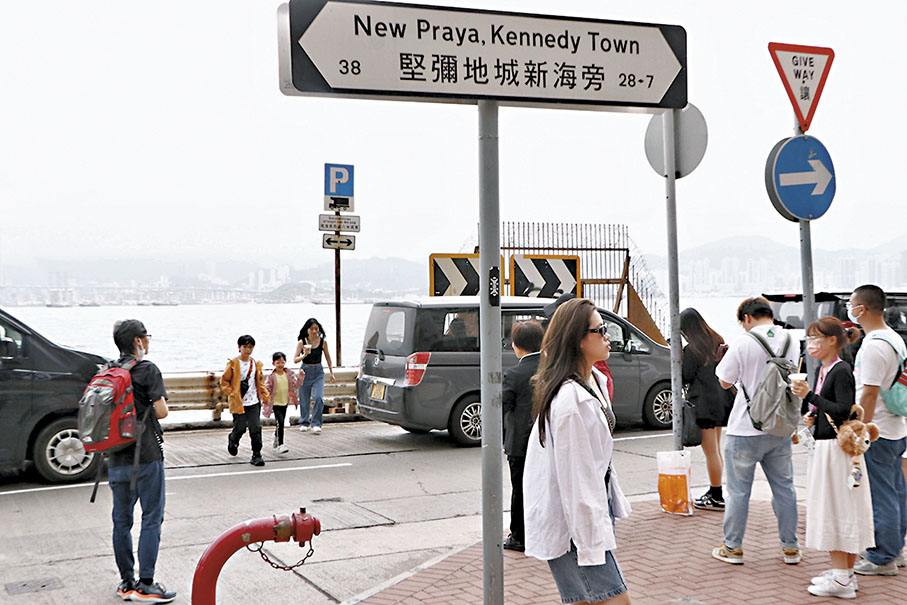 ◆昨日有約三十多人為「打卡」聚集在咖啡店附近。 香港文匯報記者 北山彥  攝