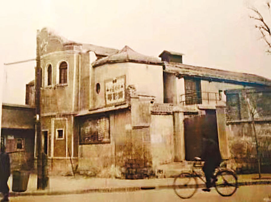 ◆小廣寒電影院的昔日老照片。香港文匯報山東傳真