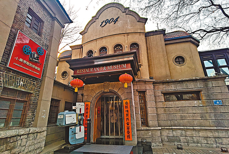 ◆如今的小廣寒電影博物館。香港文匯報記者殷江宏 攝